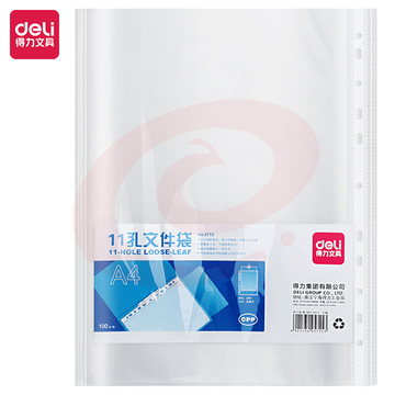 得力(deli)100只11孔资料册文件袋 5715