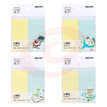 得力 便利贴 便签贴 N次贴 彩色告示贴 留言纸 办公记事贴 5个装双色 66305