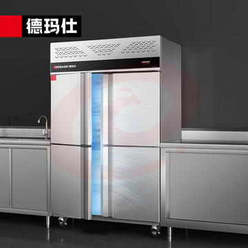德玛仕（DEMASHI）四门冰箱商用 风冷无霜立式大容量四开门厨房冰箱 全冷冻 GK1.0L4FD