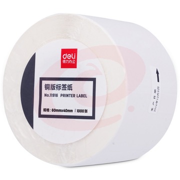 得力（deli） 铜版纸不干胶标签纸/条码纸/打印贴纸 卷装 60*40mm*1000张 11916