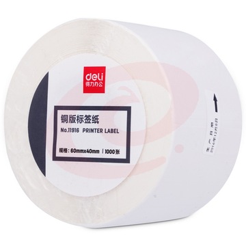 得力（deli） 铜版纸不干胶标签纸/条码纸/打印贴纸 卷装 60*40mm*1000张 11916 SKU：YDKJ20927