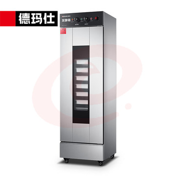 德玛仕（DEMASHI） FJX-13 商用发酵箱 醒发箱不锈钢发酵柜恒温面粉发酵机（13层不含盘子）