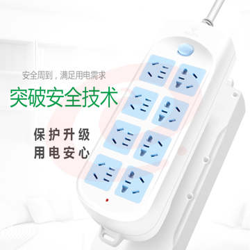 公牛(BULL) GN-604 8空位 1.8米