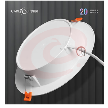 开尔照明(CARE) 开尔照明LED筒灯国际系列筒灯8寸 18w开孔15-17cm 白光6500K