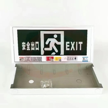 敏华 MH-045 嵌入式导向灯
