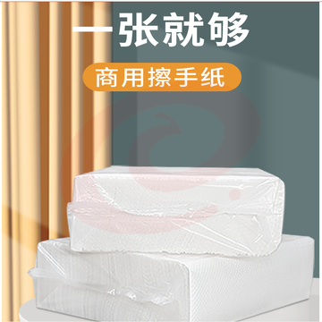 胜韧 商用擦手纸 标准版