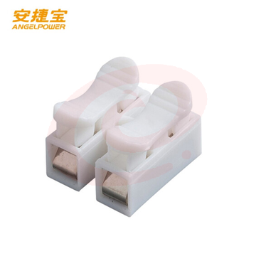 安捷宝 按压式快接头对接神器 AD-CH2