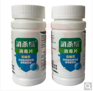 消杀威 100g*1瓶 消毒片消毒剂氯片 速溶速溶泡腾 TCCA氯气设备含氯50%三氯异氰尿酸 100g*1瓶(低味消毒)