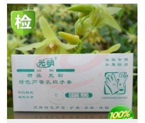 光明 实验室芦荟乳胶无粉手套 25双/盒  KM050 绿色(大中 小号 小号)请备注尺码或联系客服 SKU：YDKJ21062