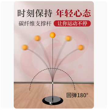 乒乓球训练器