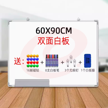 挂式双面白板写字板小黑板家用教学可擦写黑板贴磁性单双面儿童涂鸦墙贴小黑板家用教学可移动大白板留言画板