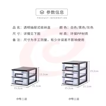 https://static.yiclick.cn/uploads/goods/2024/0308/0237fc925bd00c943905611cfc8b262c.avif!watermark