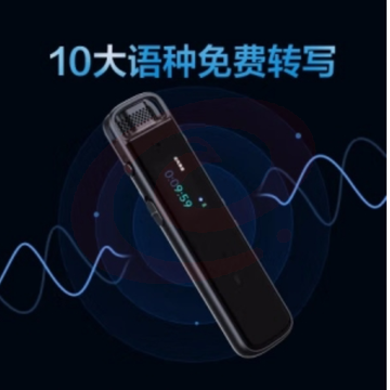 科大讯飞 32G录音笔H1 Pro   WLSZ02191747549151