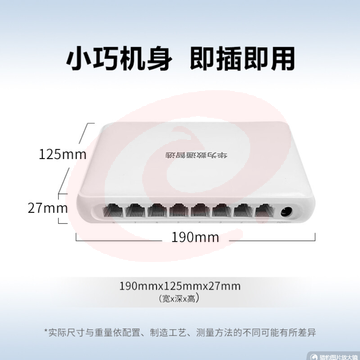 华为 数通智选8口千兆交换机S1730S-L8T-A1网线分线器8电口以太网络交换器分流器家用企业级替代S1700-8G-AC pcyg-230227092040 SKU：YDKJ21328