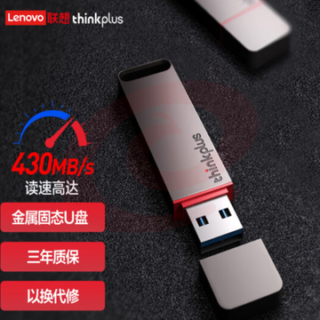 ThinkPad 联想thinkplus移动固态闪存优盘USB3.1高速传输U盘金属商务U盘电脑优盘 TU100 Pro灰色 【128G】  SKU：YDKJ21274