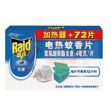 雷达  电热蚊香片 无香型加热器+72片蚊香片
