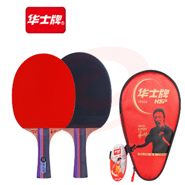 华士 HP608-A 二星乒乓球拍 球类设备XTGM202303310925400