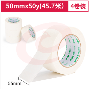 得力30674美纹纸胶带50mm*50y*145μm(白)(4卷/筒)    WLSZ0220211543652