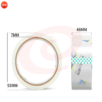得力30201封箱胶带48mm*40y*50um*6卷/筒(高透)