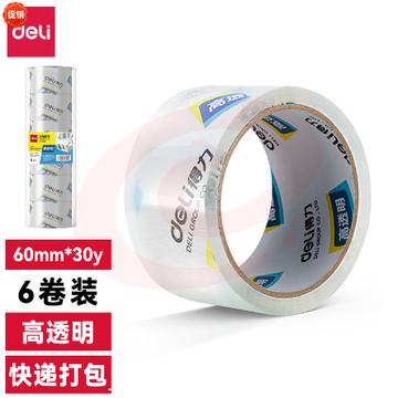 得力30320封箱胶带60mm*30y*50um*6卷/筒(高透)