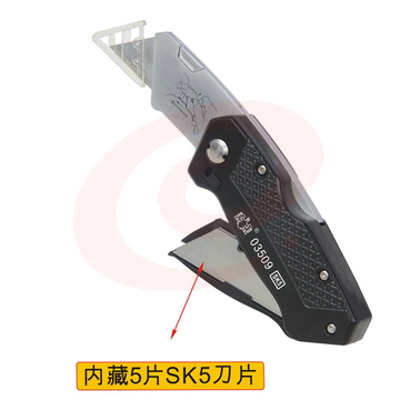 鹰之印 C折叠式美工刀 N03509 SKU：YDKJ21390