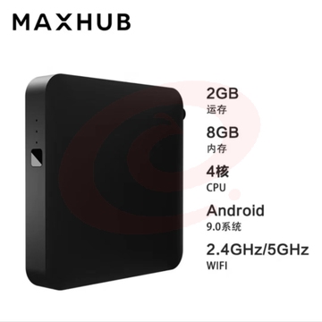 MAXHUB传屏盒子无线传屏投影多屏互动WB03 SKU：YDKJ21408