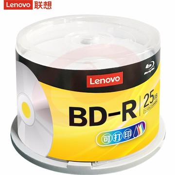 联想(Lenovo)BD-R蓝光光盘/刻录盘 6-12速25G 可打印 50片桶装