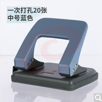 得力0102打孔机(蓝) SKU：YDKJ21951