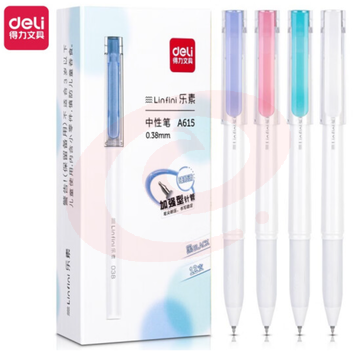 得力A615乐素臻顺滑学生中性笔0.38mm加强型针管(黑)(支)