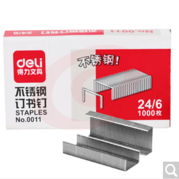 得力(deli) 24/6高强度订书钉 12#订书针 1000枚/盒 适配12#订书机 0011不锈钢订书钉12号