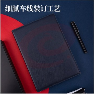 得力3326高级记事本-160张-16K-250mm*175mm(黑色)(5本起售，偏远区域下单请电话咨询)