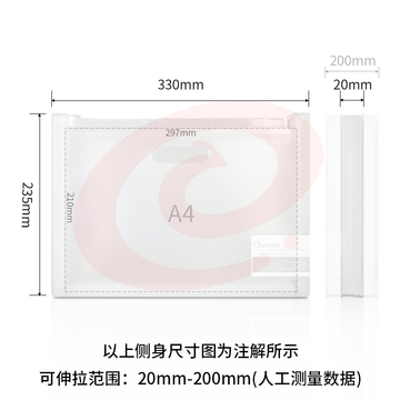 得力72510风琴包(透明)XTGM02241346053489