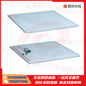 led平板灯 600*600集成吊顶面板灯铝扣板天花板灯高亮 PCKJ03081928424215