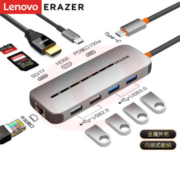 联想异能者  Type-C扩展坞转HDMI转换VGA扩展坞分线器4K转接头 多功能九合一扩展坞带3.5音频拓展坞小新DC09