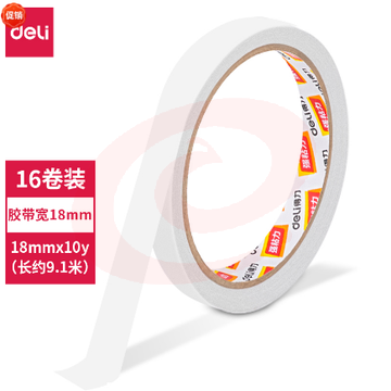 得力30402棉纸双面胶带18mm*10y*80um*16卷/袋