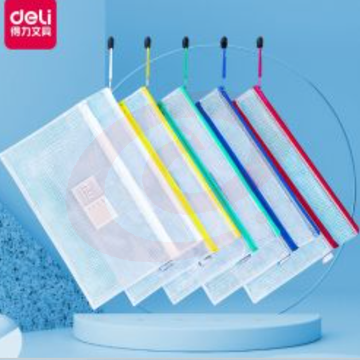 得力(deli) 33437 A4学科网格拉链袋/双层透明资料袋/学生科目分类袋/收纳袋 尺寸：330*240mm 5个装 颜色随机 (5包起售，偏远区域下单前请电话咨询)