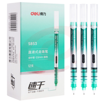 得力S853直液式走珠笔(绿色)12支装/盒(10盒起售，偏远区域下单请电话咨询)