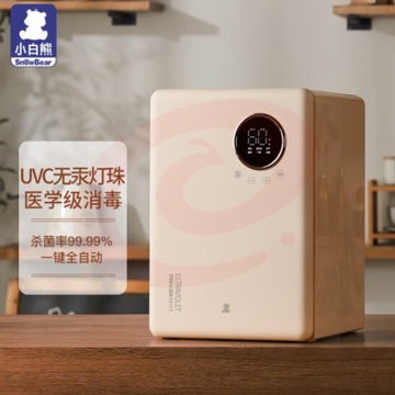 小白熊婴儿奶瓶消毒器19L