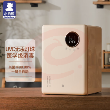 小白熊婴儿奶瓶消毒器19L SKU：YDKJ21306