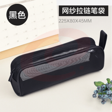 得力(deli) 66748 简约网纱笔袋透明网格拉链笔袋 学生考试笔袋文具收纳袋 (颜色随机)  WLSZ02202115411727