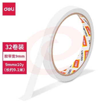 得力30400双面胶9mm*10y*80um(32卷/筒)
