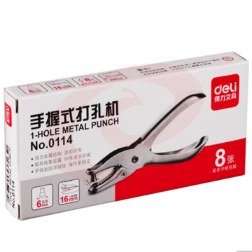 得力 deli 0114 手握式打孔机(银色)(台)