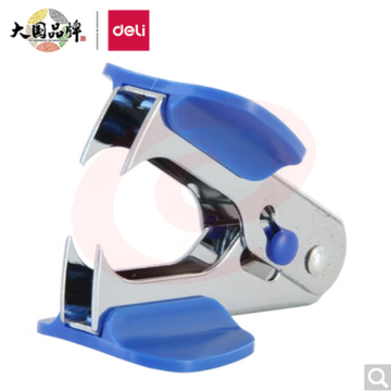 得力(deli)12#高效便捷起钉器 带安全锁 办公用品 蓝色0231 SKU：YDKJ21779