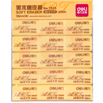 得力(deli)7535 4B黄色学生橡皮擦 美术橡皮擦学生用品 30块/盒 1块装