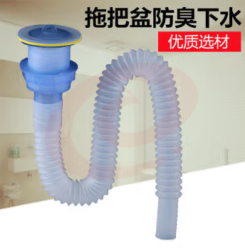 墩布池 40/50下水管   去水器 下水器+下水管