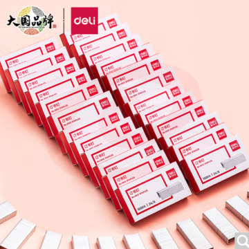 得力(deli)高强度订书钉 12#订书针 1000枚/盒 24盒装 办公用品 P0012S