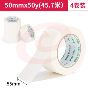 得力30674美纹纸胶带50mm*50y*145μm(白)(4卷/筒)    WLSZ02202115294688
