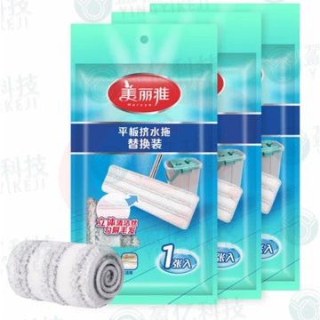 美丽雅   HC 082687平板拖把替换拖布3张 加大号免手洗干湿两用懒人拖布 38cm