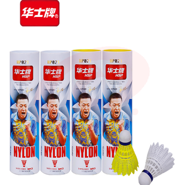 华士 HP021 6个装尼龙羽毛球 黄色 球类设备XTGM202303310925421