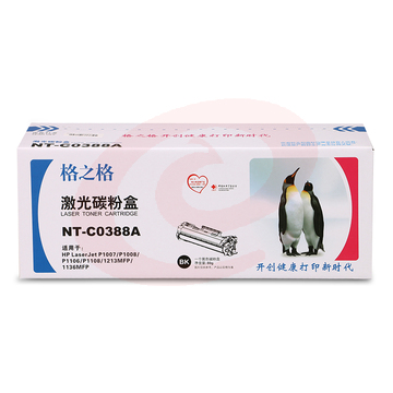 格之格 388a粉盒 黑色 NT-C0388A 适用于：HP P1007/P1008/P1106/P1108/M1136/1213nf/1216nfh/1219nf  PCKJ202302151418382